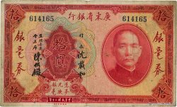 10 Dollars CHINA  1931 PS.2423b G