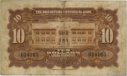 10 Dollars CHINE  1931 PS.2423b B