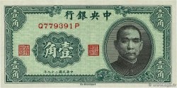 10 Cents CHINA  1940 P.0226 fST+