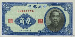 20 Cents CHINA  1940 P.0227a ST