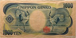 1000 Yen JAPON 1984 P.097b TTB