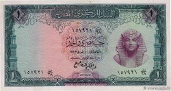 1 Pound ÉGYPTE 1963 P.037a TTB