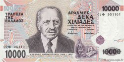 10000 Drachmes GRIECHENLAND  1995 P.206a
