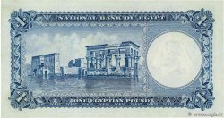 1 Pound EGYPT  1960 P.030 XF+