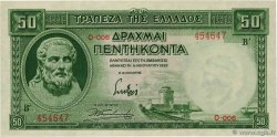 50 Drachmes GREECE  1939 P.107a AU+