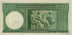 50 Drachmes GREECE  1939 P.107a AU+