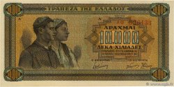 10000 Drachmes GRECIA  1942 P.120 q.FDC