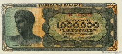 1000000 Drachmes GREECE  1944 P.127a XF+