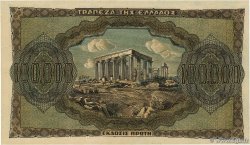 100000 Drachmes GRIECHENLAND  1944 P.125b VZ