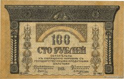 100 Roubles RUSSIE  1918 PS.0606