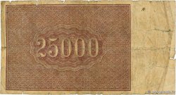 25000 Roubles RUSSIE 1921 P.115a B