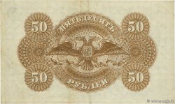 50 Roubles RUSSIE 1920 PS.0438 TTB+