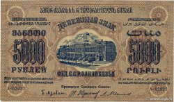 5000 Roubles RUSSIE  1923 PS.0623