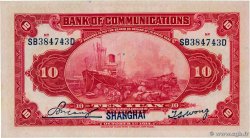 10 Yüan CHINA Shanghai 1914 P.0118q UNC-