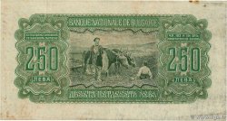 250 Leva BULGARIA 1943 P.065a MBC+