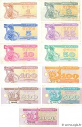 1 au 100 Karbovantsiv Lot UKRAINE 1991 P.081 à P.091 SUP