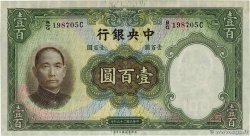 100 Yüan CHINE 1936 P.0220a pr.SUP