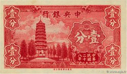 1 Cent CHINE 1939 P.0224a pr.NEUF
