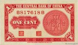 1 Cent CHINE 1939 P.0224a pr.NEUF