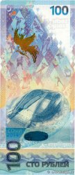 100 Roubles Commémoratif RUSSIE 2014 P.274b SPL