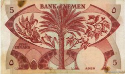 5 Dinars YÉMEN RÉPUBLIQUE DÉMOCRATIQUE 1984 P.08b TB