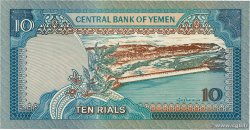 10 Rials YÉMEN - RÉPUBLIQUE ARABE 1990 P.24 NEUF