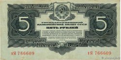 5 Roubles RUSSIE 1934 P.212 TTB