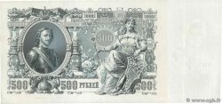 500 Roubles RUSSIE 1912 P.014b SUP+