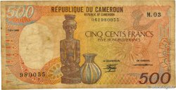 500 Francs type 1985 CAMEROON 1988 A.162d G