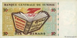 10 Dinars TúNEZ 1994 P.87A MBC