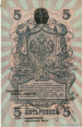 5 Roubles RUSSIA 1918 PS.0135 F