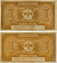 1 Rouble Lot RUSIA Priamur 1920 PS.1245 MBC+