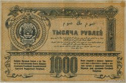 1000 Roubles RUSIA 1920 PS.1173 EBC