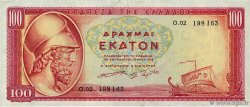 100 Drachmes GRÈCE 1955 P.192b TTB+