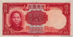 500 Yüan CHINE 1944 P.0264 pr.NEUF