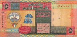 5 Dinars KOWEIT 1994 P.26a TB