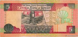 5 Dinars KOWEIT 1994 P.26a TB