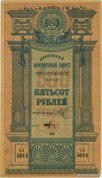 500 Roubles RUSSIE 1919 PS.1172 TB+