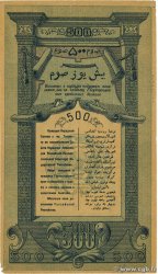 500 Roubles RUSSIE 1919 PS.1172 TB+