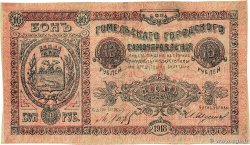 10 Roubles RUSSIE Homiel 1918 P.- TTB