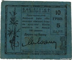 10 Hryven-5 Karbowanez UKRAINE Proskouriv (Khmelnytskyï) 1920 P.- VF