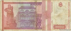 10000 Lei ROUMANIE 1994 P.105a TB