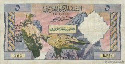 5 Dinars ALGÉRIE 1964 P.122a pr.TB