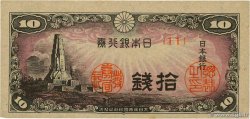 10 Sen JAPON 1944 P.053a pr.NEUF