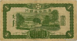 1 Yuan CHINE 1937 P.J130b TB