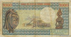 1000 Francs CAMEROUN 1974 P.16a TB