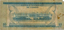 10 Makuta CONGO, DEMOCRATIC REPUBLIC 1967 P.009a G