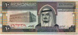 10 Riyals ARABIE SAOUDITE 1983 P.23a TTB