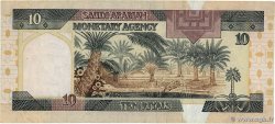10 Riyals ARABIE SAOUDITE 1983 P.23a TTB