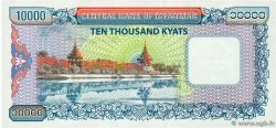 10000 Kyats MYANMAR 2012 P.82 fST+